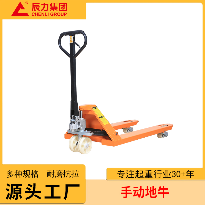 手動(dòng)地牛 手動(dòng)地牛